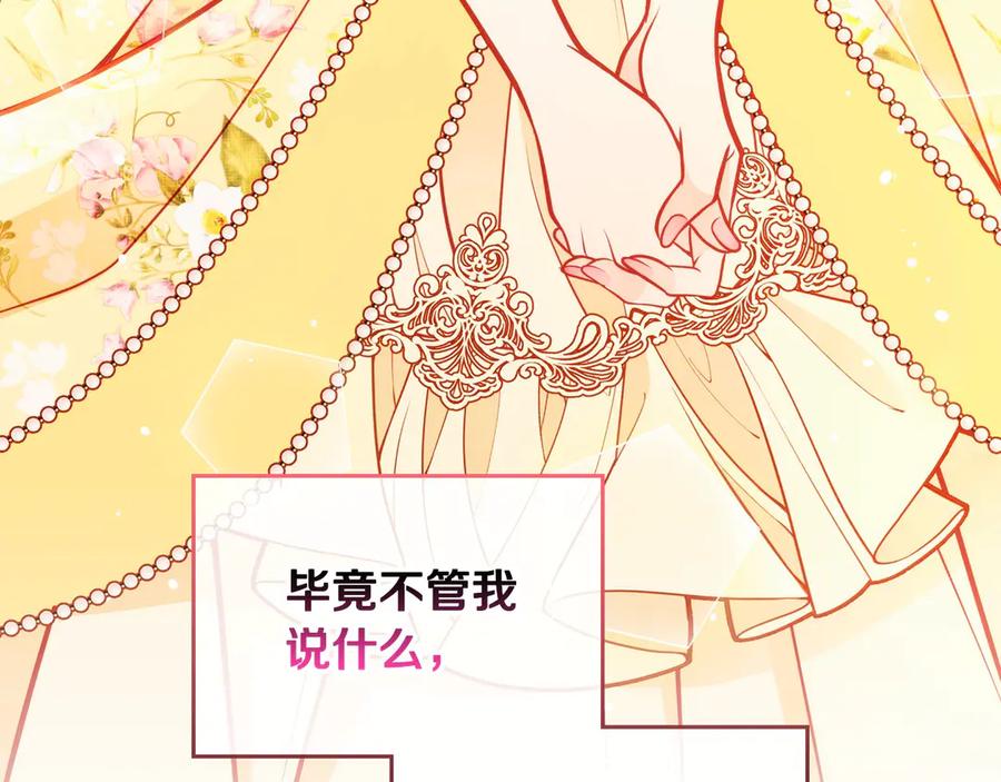 第270页