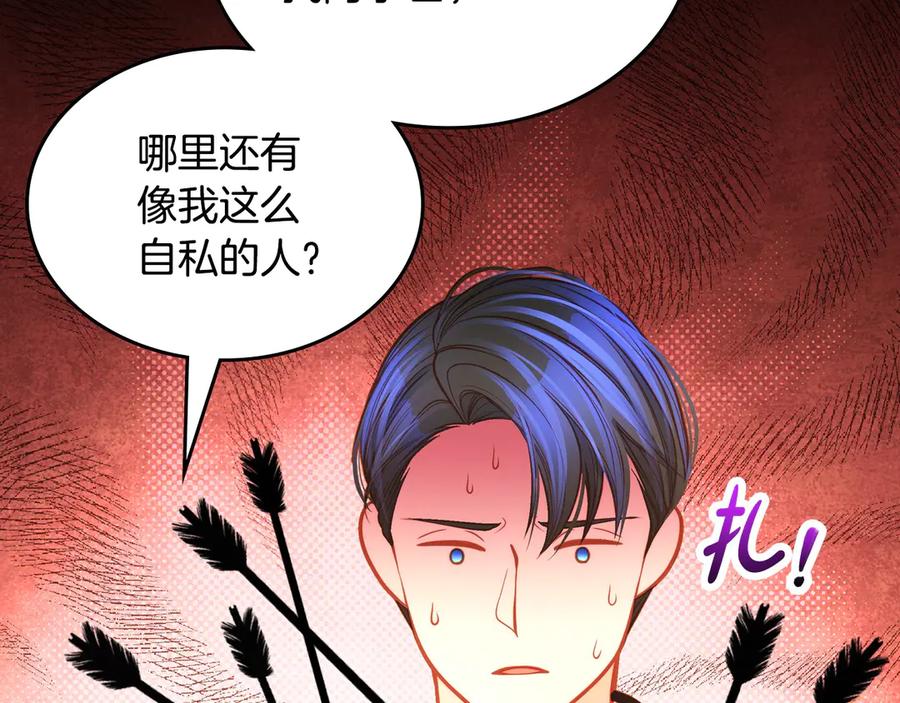 第194页