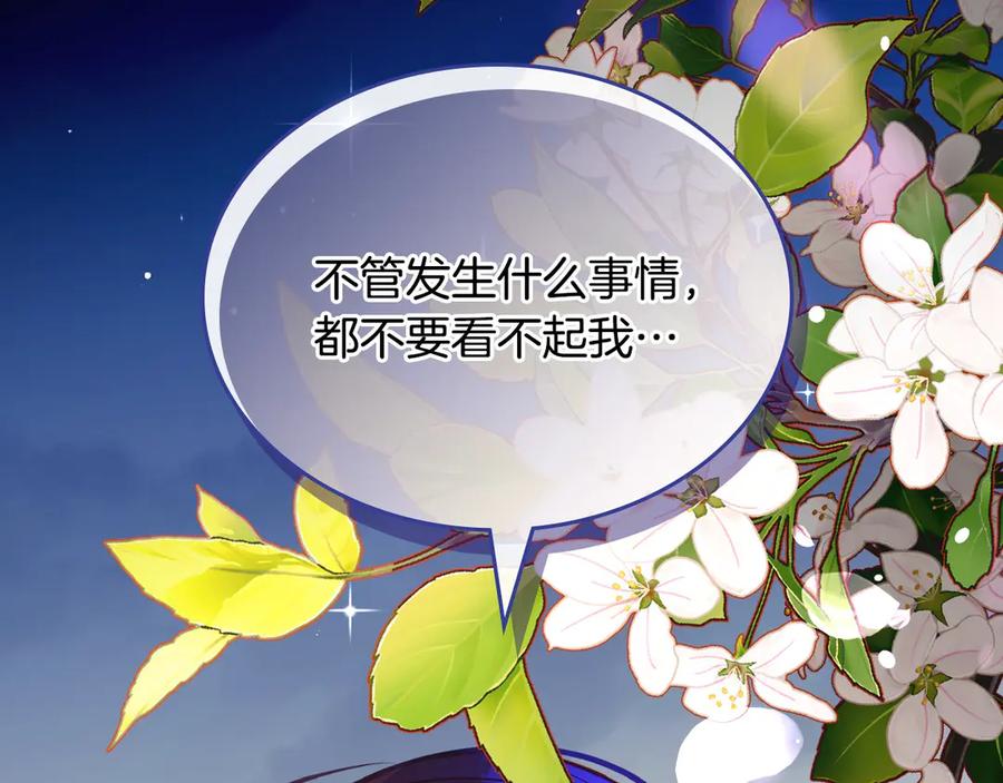第226页
