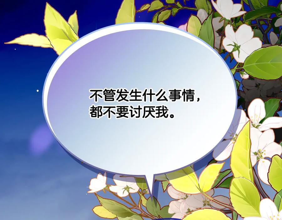 第239页