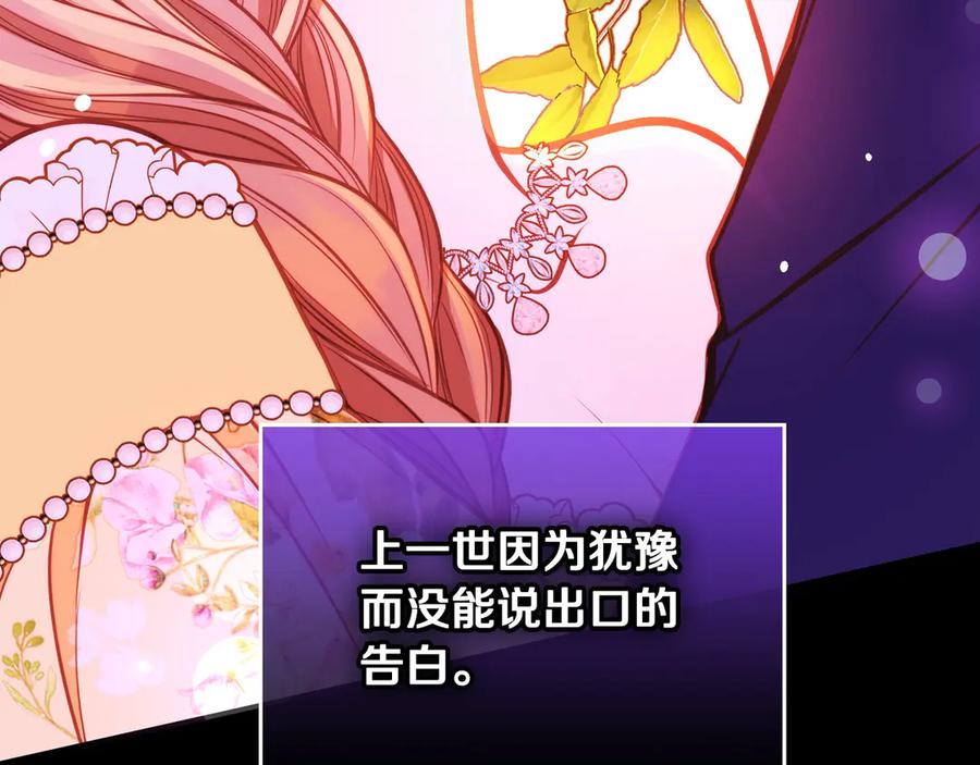 第255页