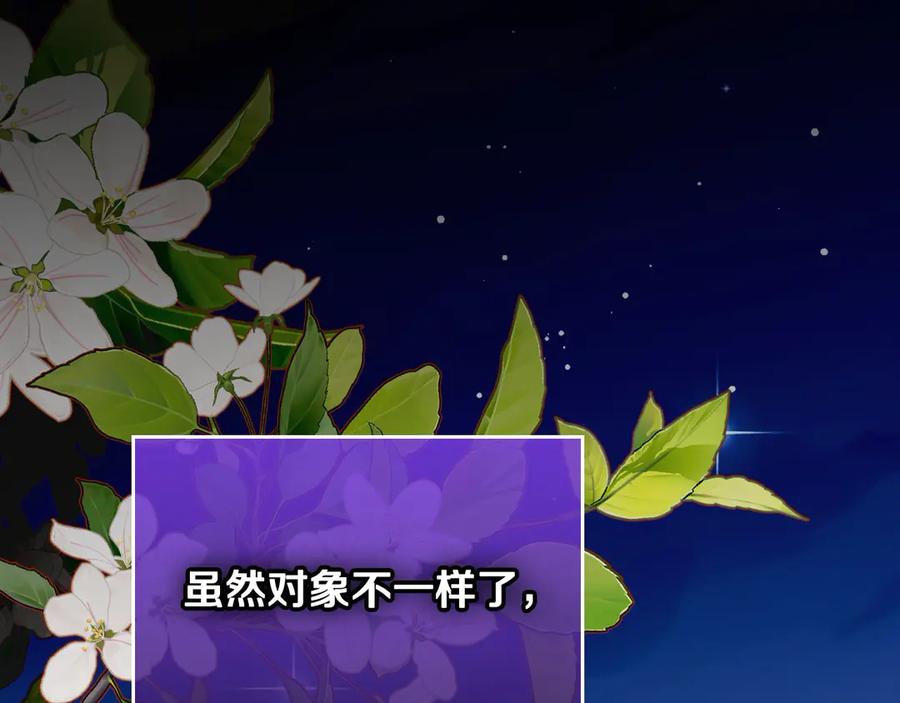 第259页