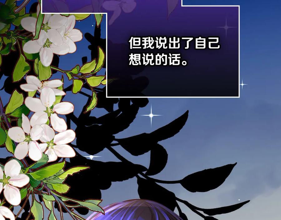 第260页