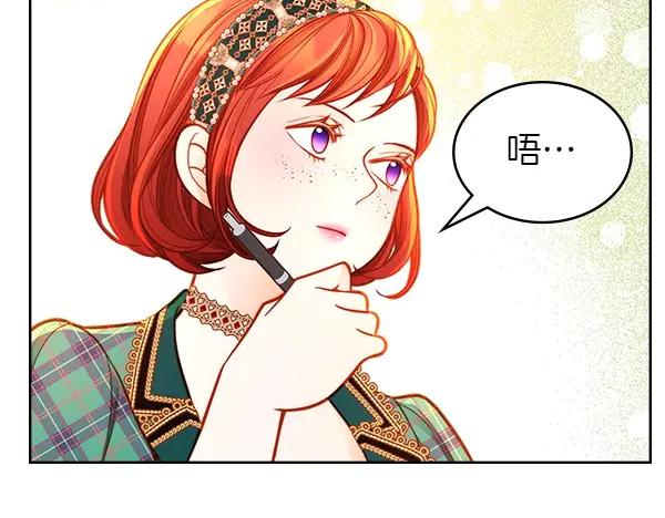 第250页