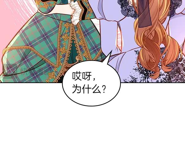 第254页