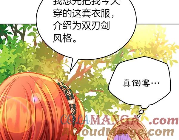 第261页
