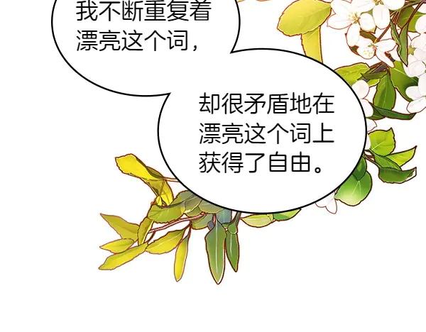 第284页