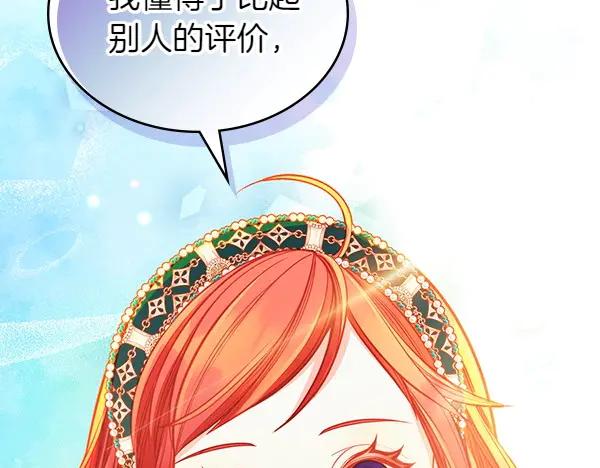 第286页