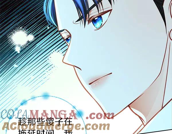 第261页
