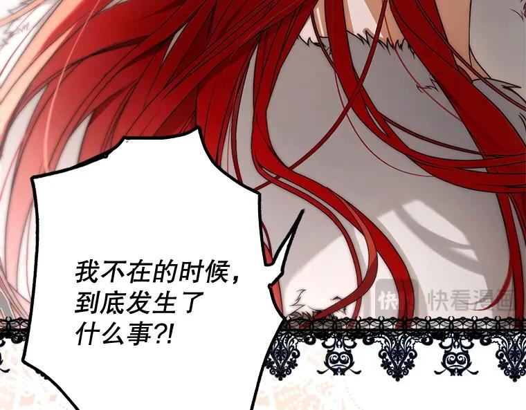 第211页