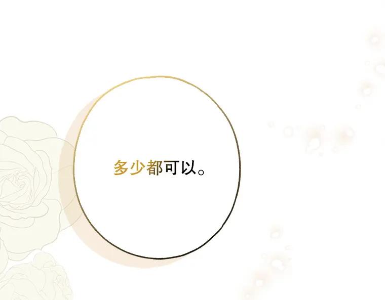 第239页