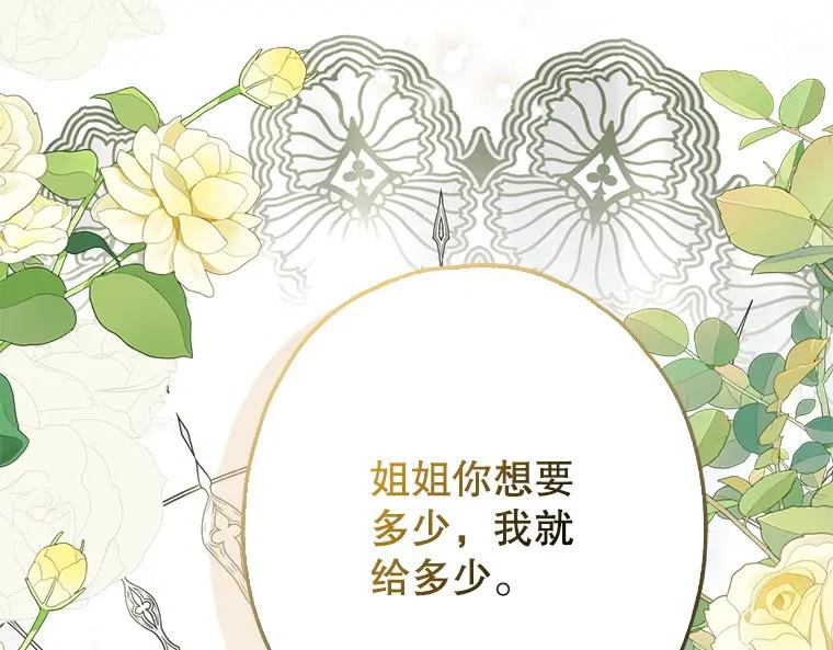 第240页