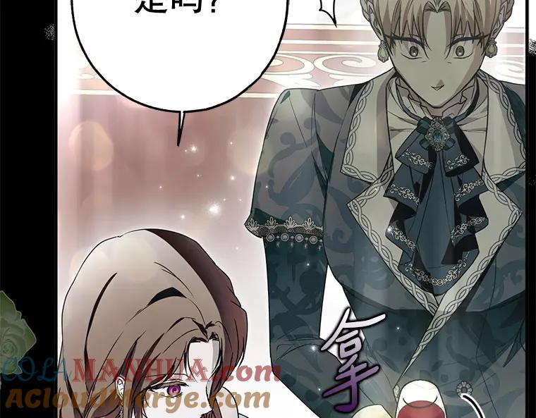 第197页