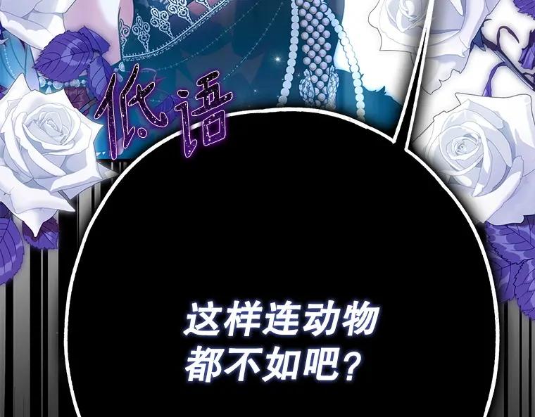 第236页