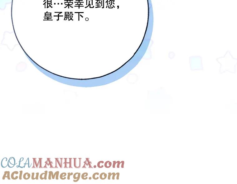 第205页
