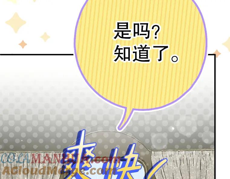 第241页
