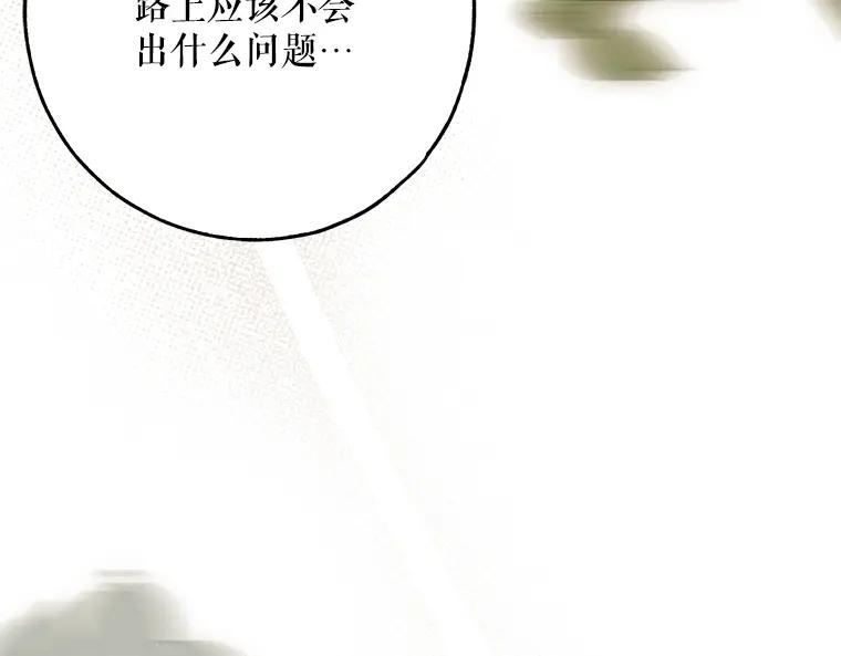 第250页