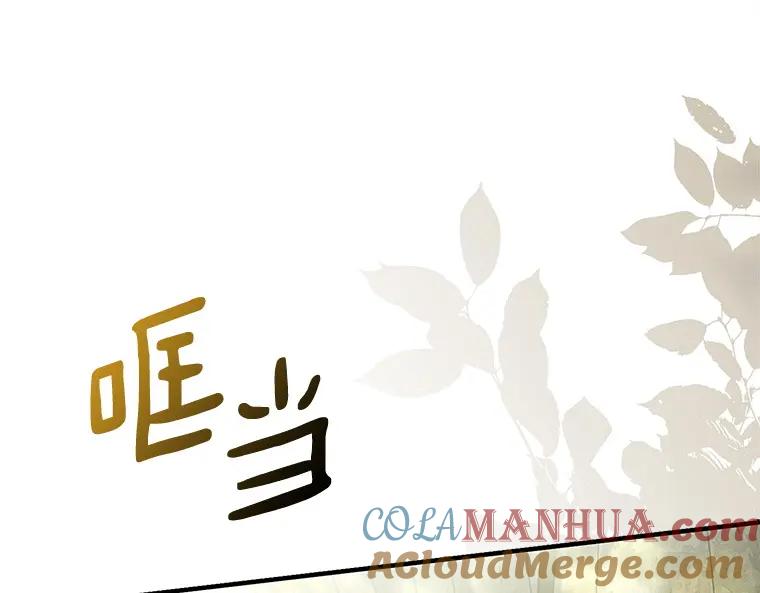 第257页