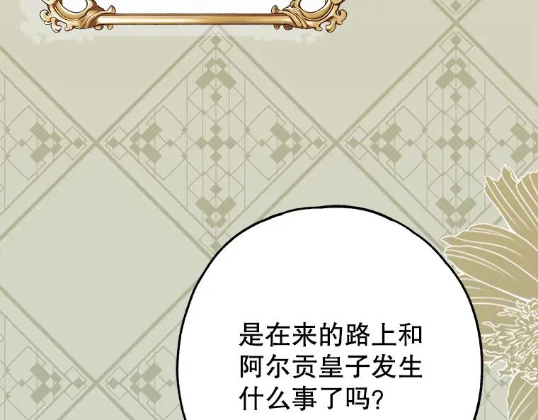 第208页