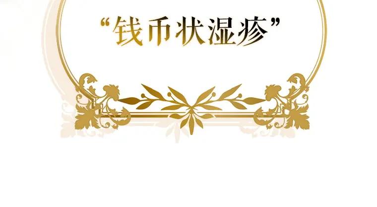 第231页