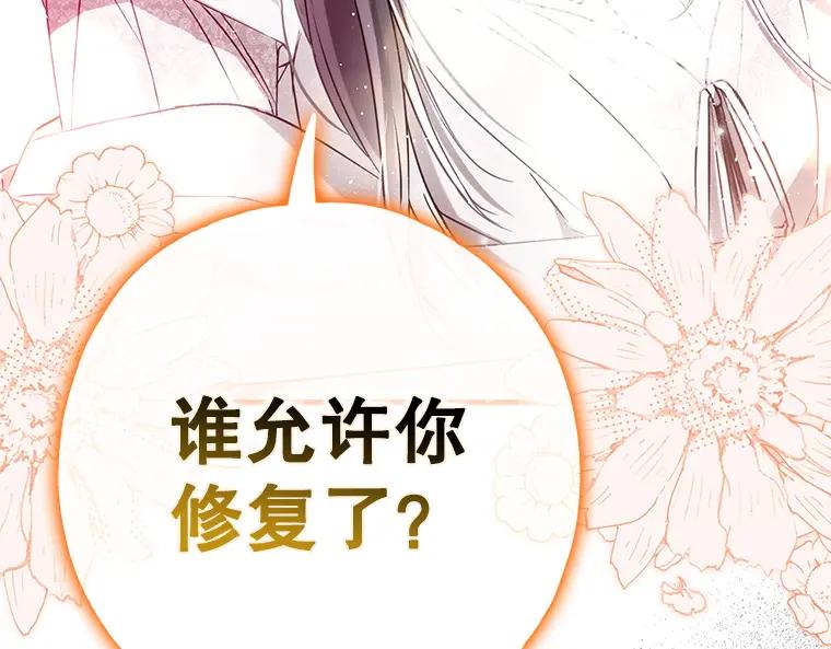 第232页