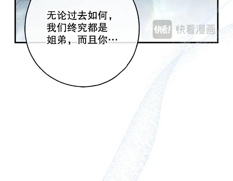 第250页