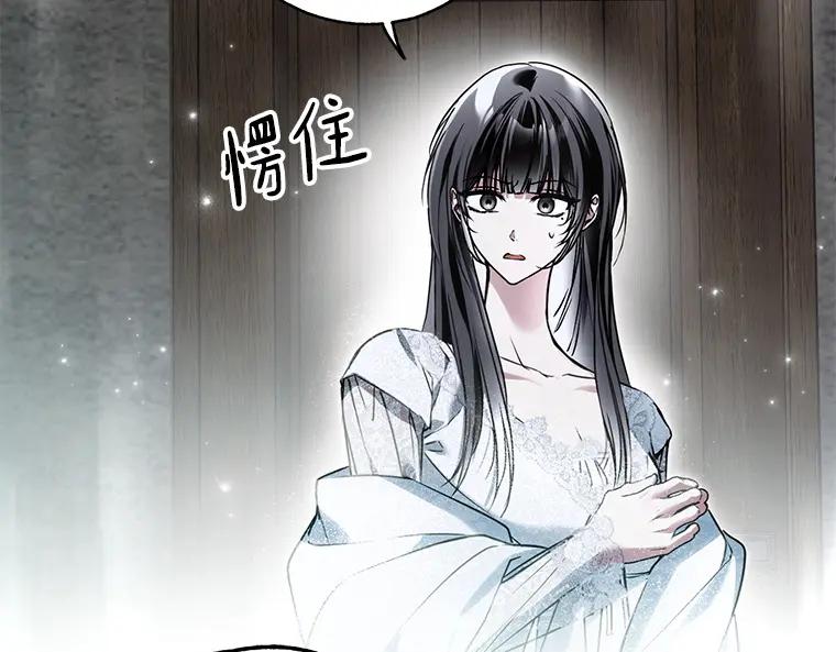 第255页