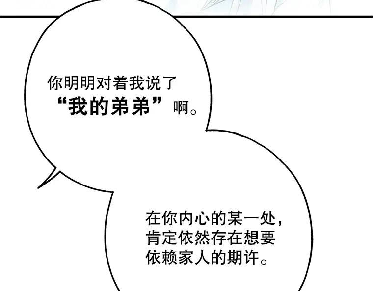 第256页