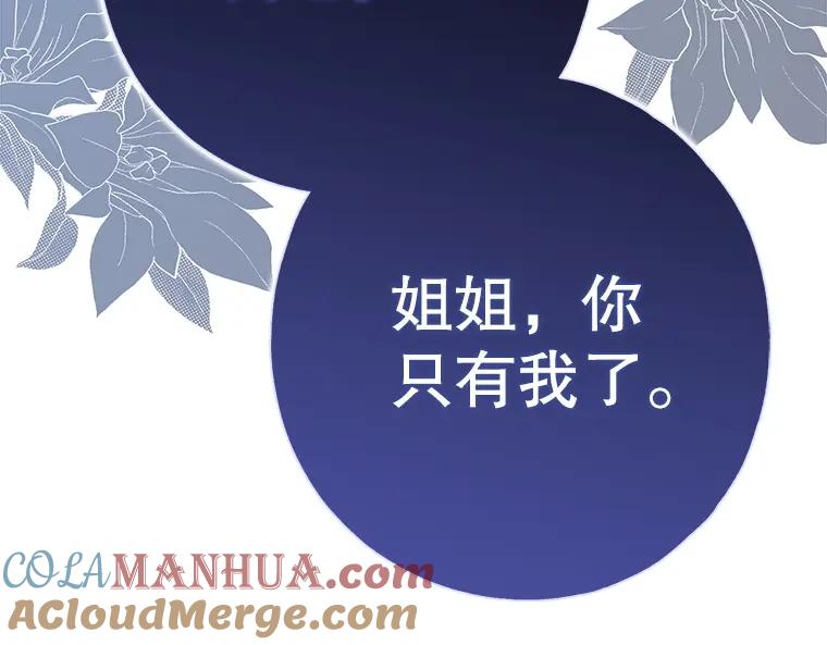 第261页