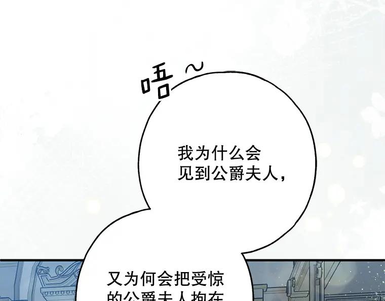第202页