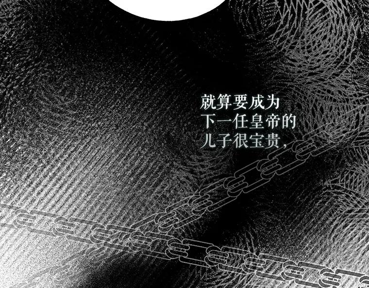 第203页