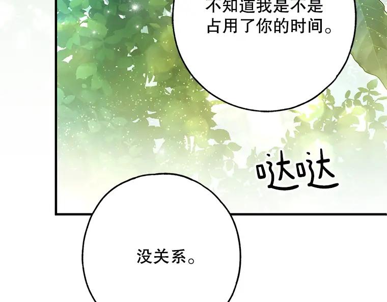 第214页