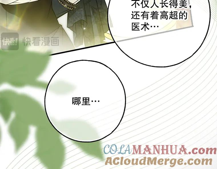 第225页
