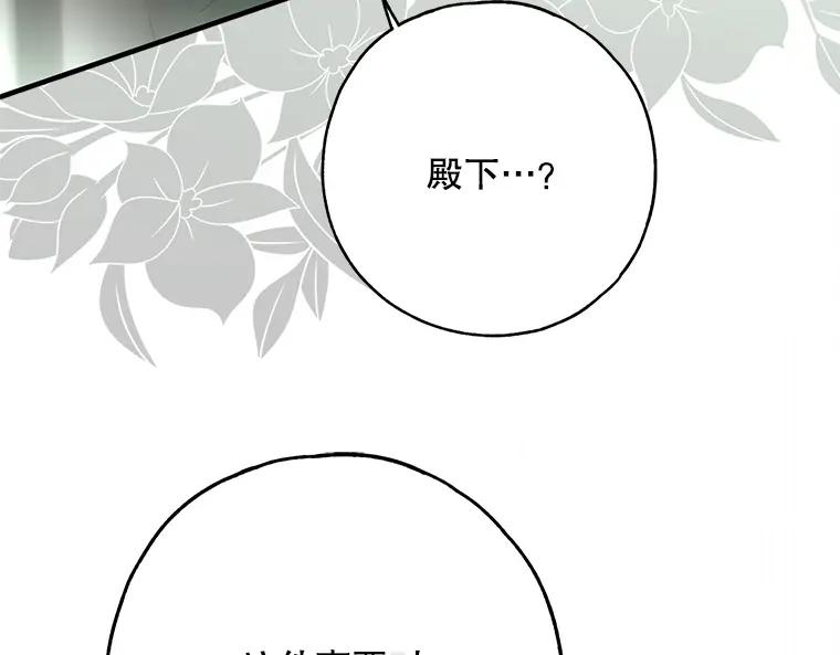 第259页