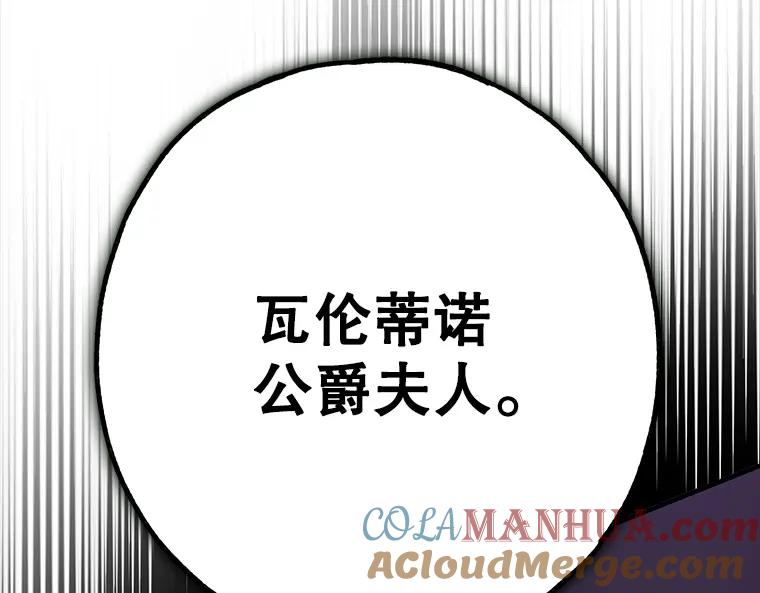 第261页