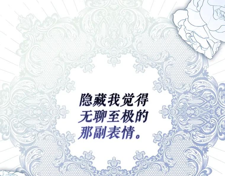 第212页