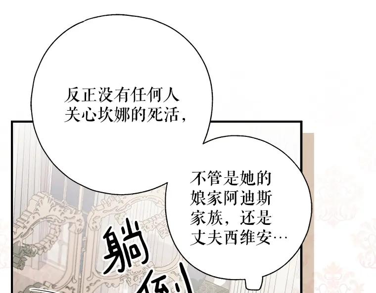 第211页