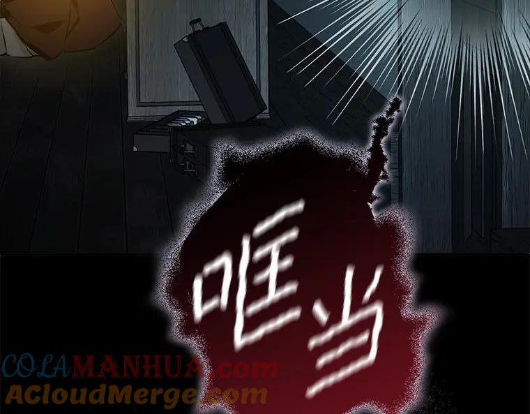 第197页