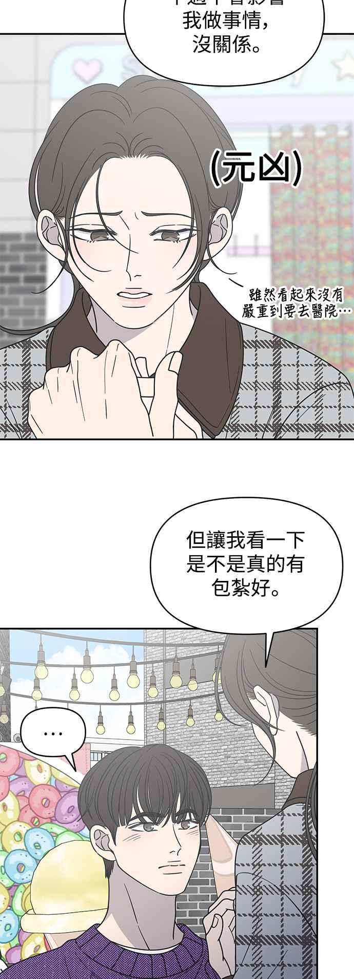 第74页