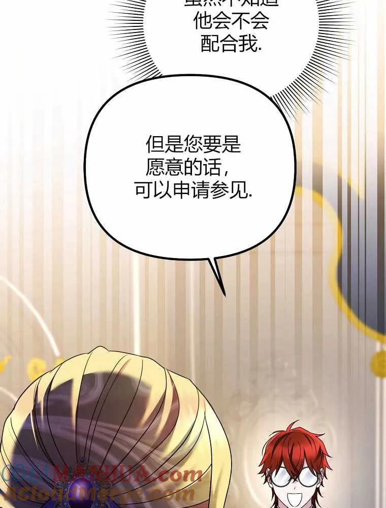 第113页