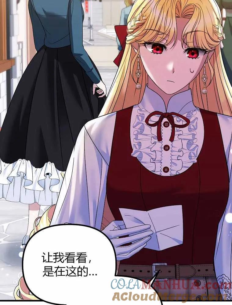 第173页