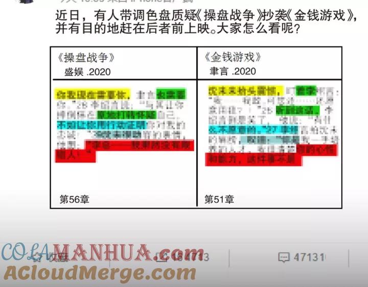 第70页