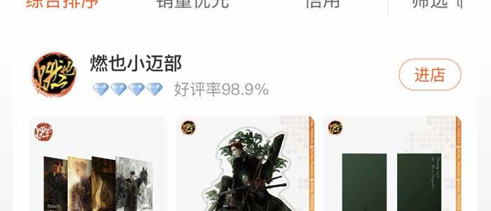 第109页