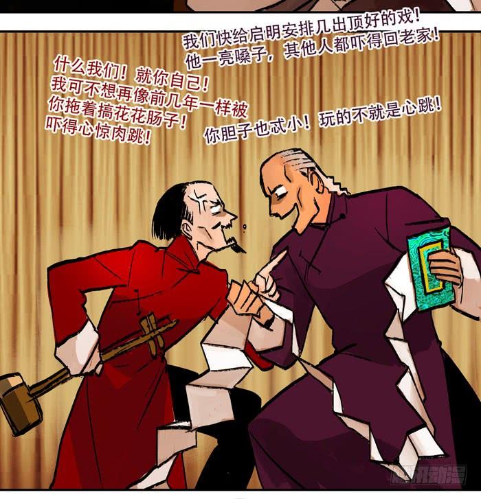 第49页