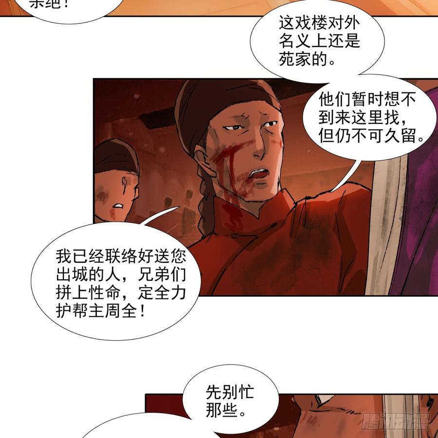 第53页