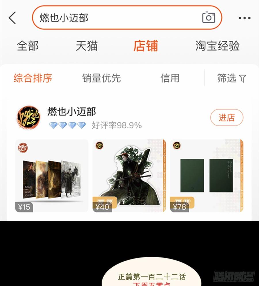 第109页