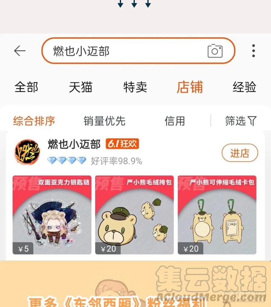 第43页