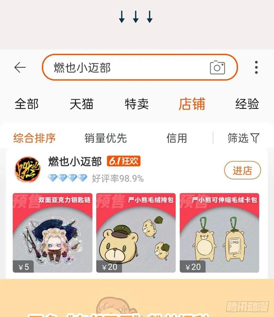 第47页
