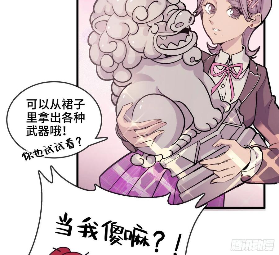 第59页
