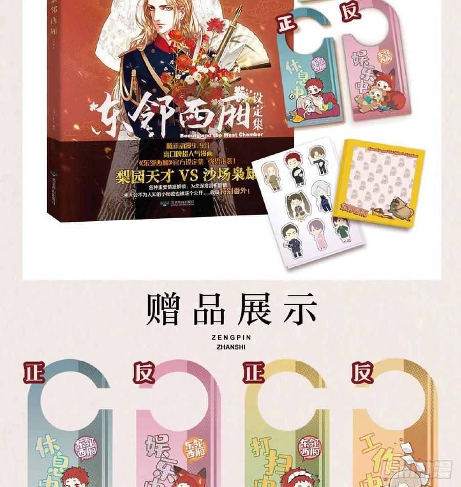第68页